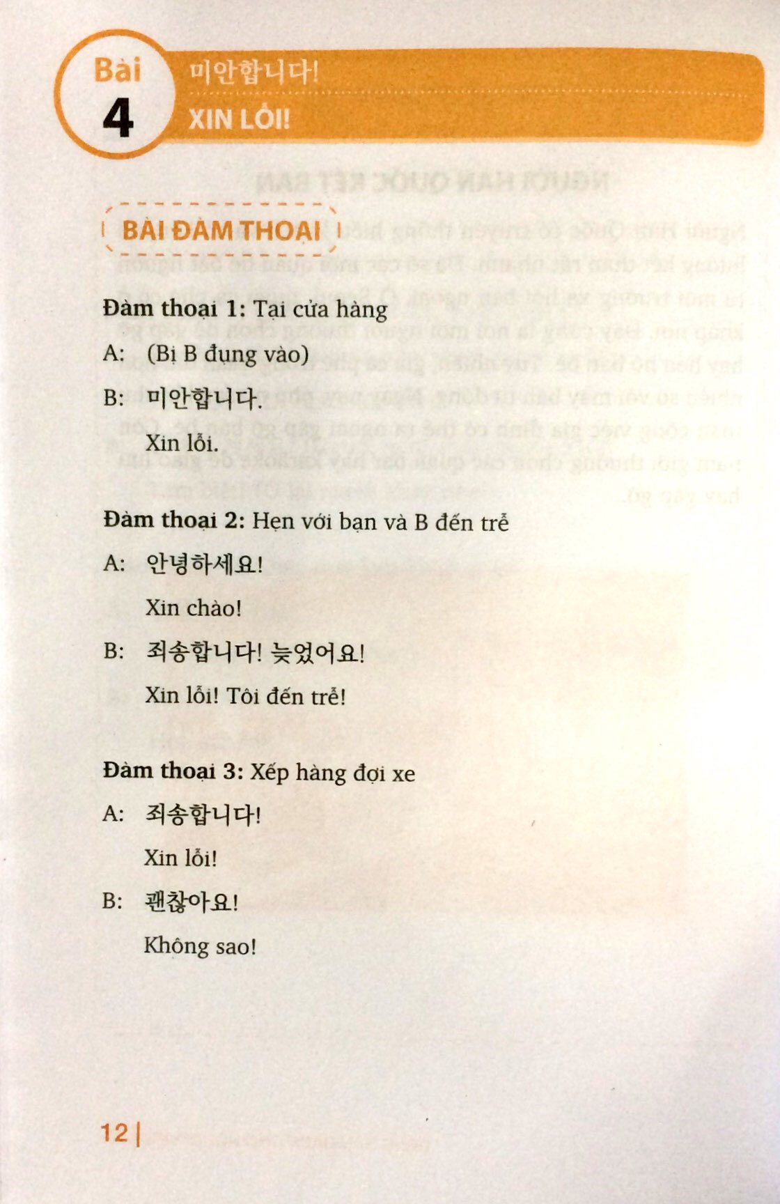 tiếng hàn dành cho người việt (tặng kèm 2cd) (tái bản 2018) - Ảnh 10
