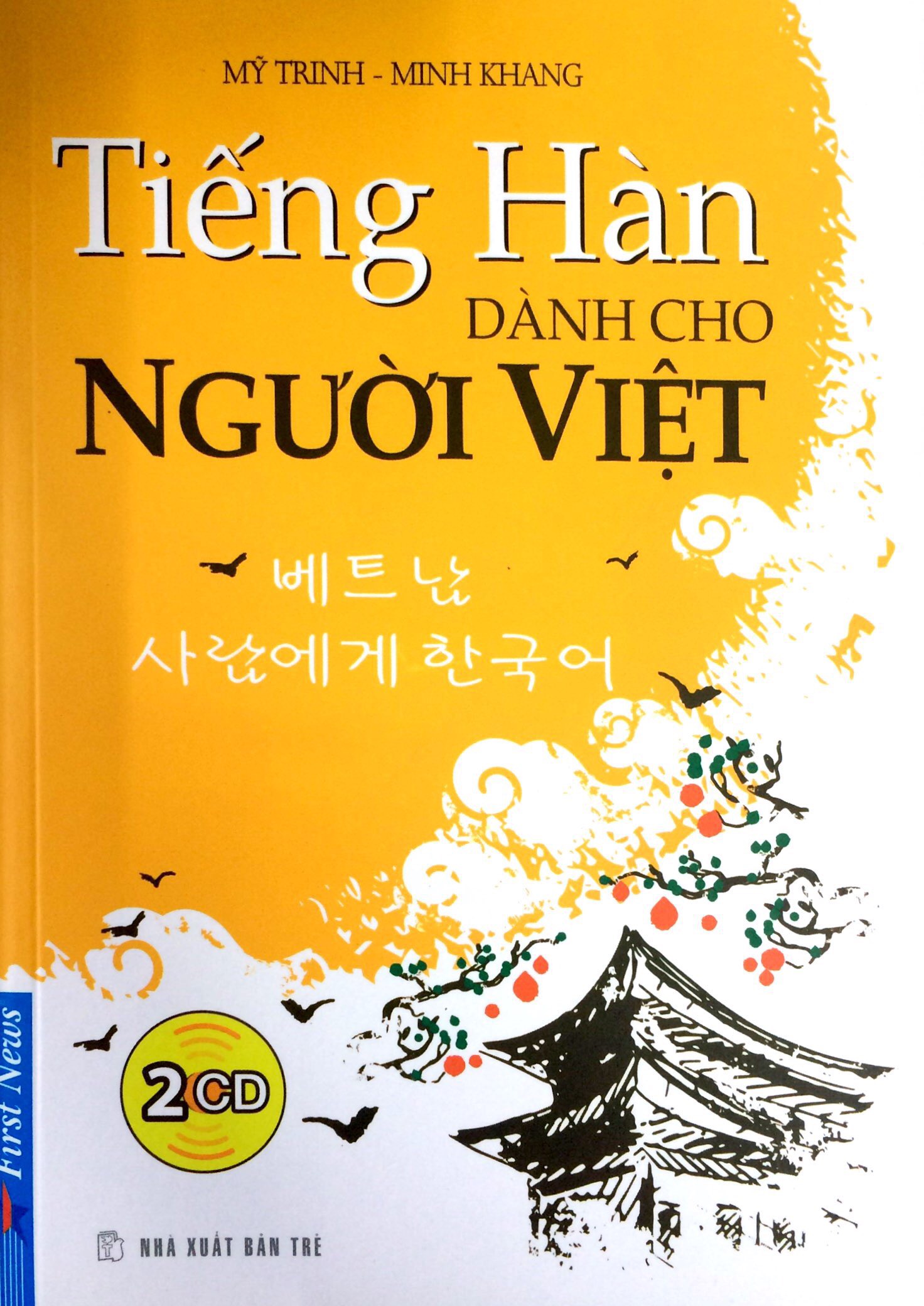 tiếng hàn dành cho người việt (tặng kèm 2cd) (tái bản 2018) - Ảnh 3