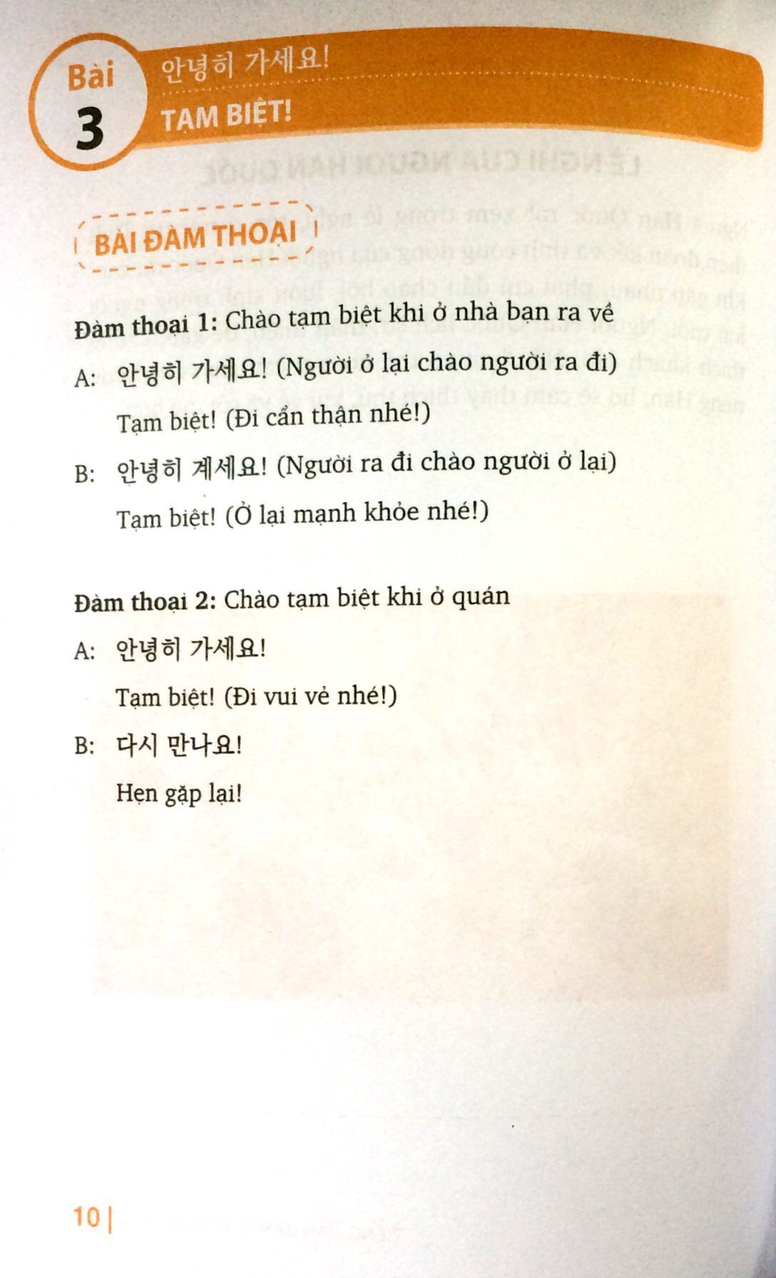 tiếng hàn dành cho người việt (tặng kèm 2cd) (tái bản 2018) - Ảnh 8
