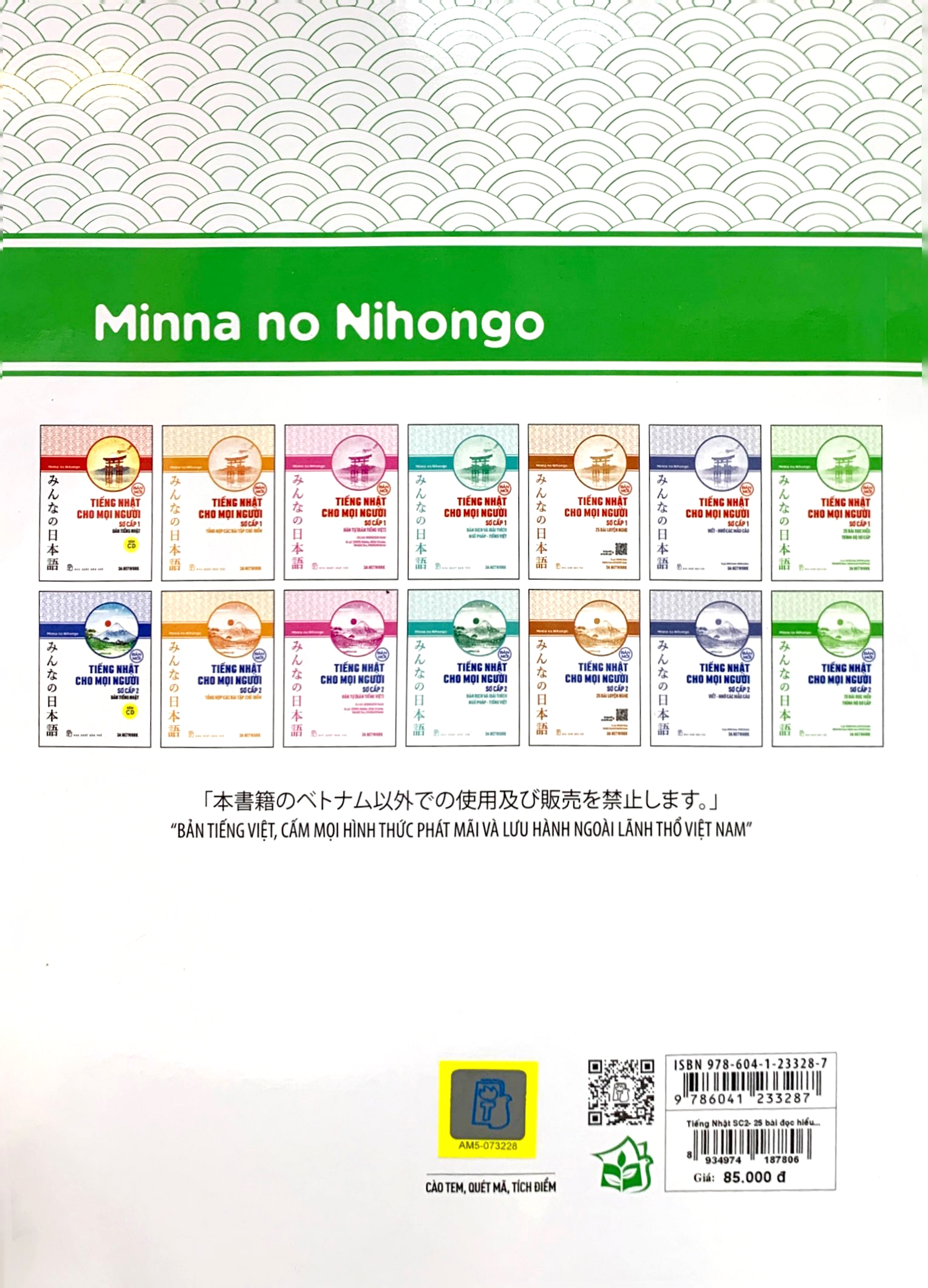 tiếng nhật cho mọi người - sơ cấp 2 - 25 bài đọc hiểu trình độ sơ cấp (bản mới) - Ảnh 8