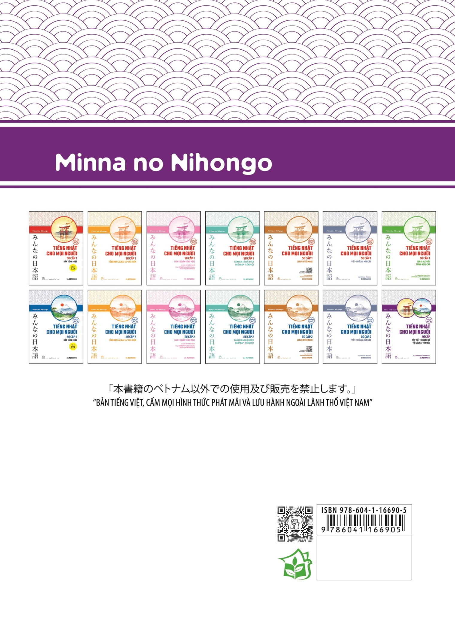 tiếng nhật cho mọi người sơ cấp bản mới: tập viết theo chủ đề với các bài văn mẫu - Ảnh 14