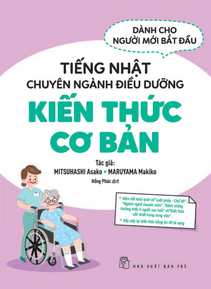tiếng nhật chuyên ngành điều dưỡng dành cho người mới bắt đầu - kiến thức cơ bản - Ảnh 2