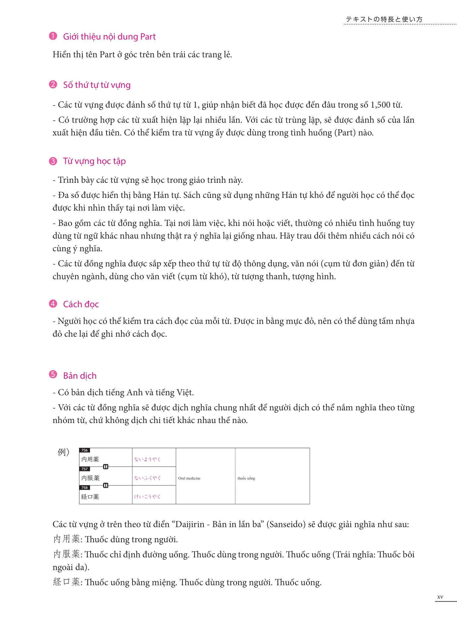 tiếng nhật chuyên ngành điều dưỡng dành cho người mới bắt đầu - từ vựng căn bản - bản dịch 2 thứ tiếng english tiếng việt - Ảnh 17