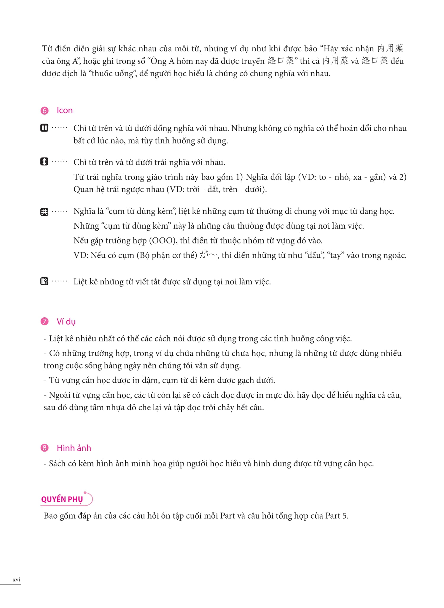 tiếng nhật chuyên ngành điều dưỡng dành cho người mới bắt đầu - từ vựng căn bản - bản dịch 2 thứ tiếng english tiếng việt - Ảnh 18