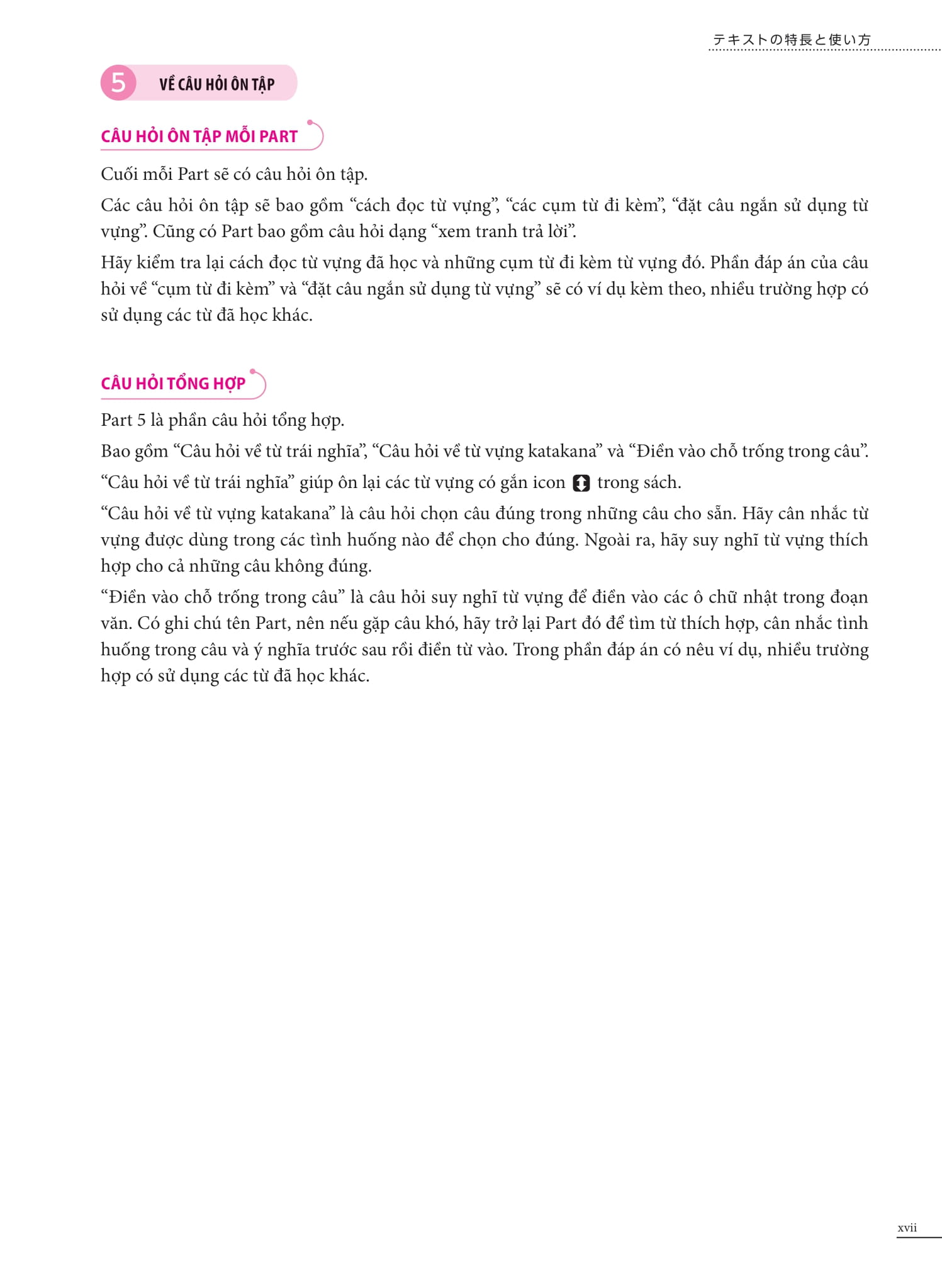 tiếng nhật chuyên ngành điều dưỡng dành cho người mới bắt đầu - từ vựng căn bản - bản dịch 2 thứ tiếng english tiếng việt - Ảnh 19