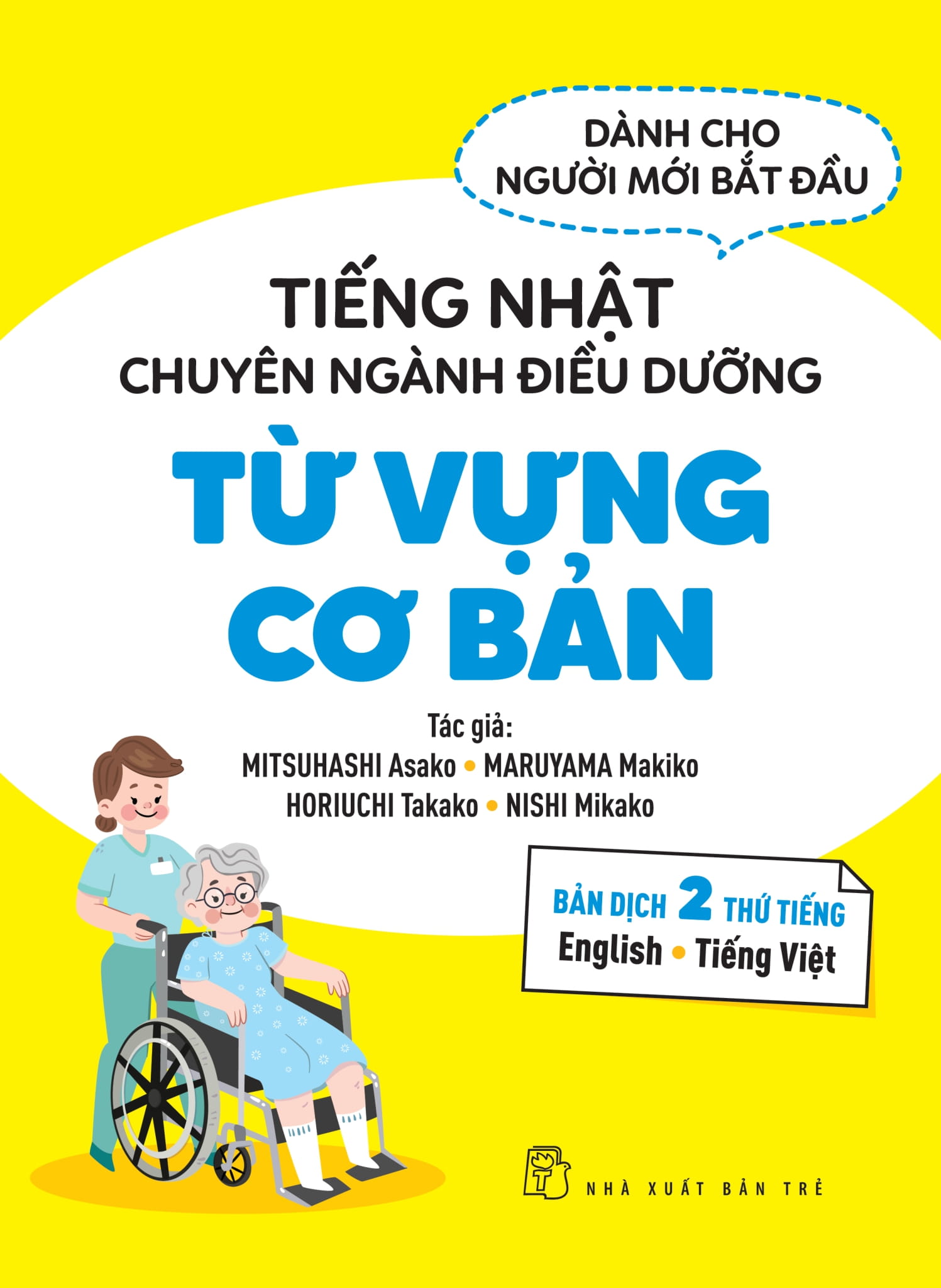 tiếng nhật chuyên ngành điều dưỡng dành cho người mới bắt đầu - từ vựng căn bản - bản dịch 2 thứ tiếng english tiếng việt - Ảnh 2