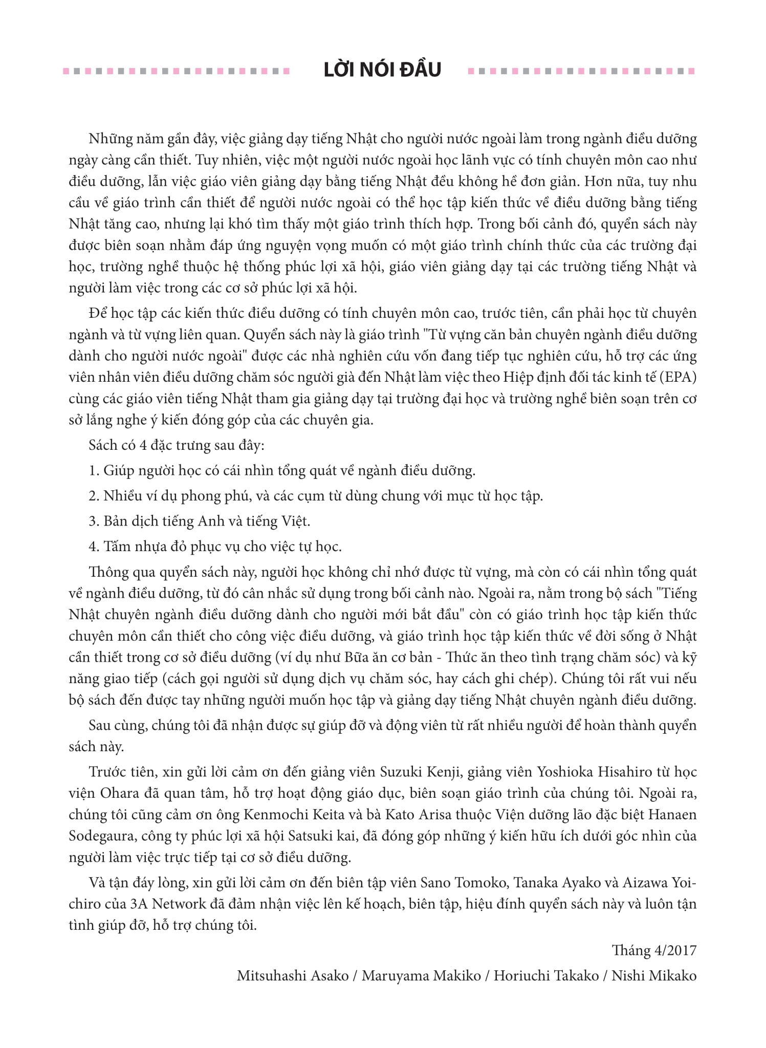 tiếng nhật chuyên ngành điều dưỡng dành cho người mới bắt đầu - từ vựng căn bản - bản dịch 2 thứ tiếng english tiếng việt - Ảnh 7