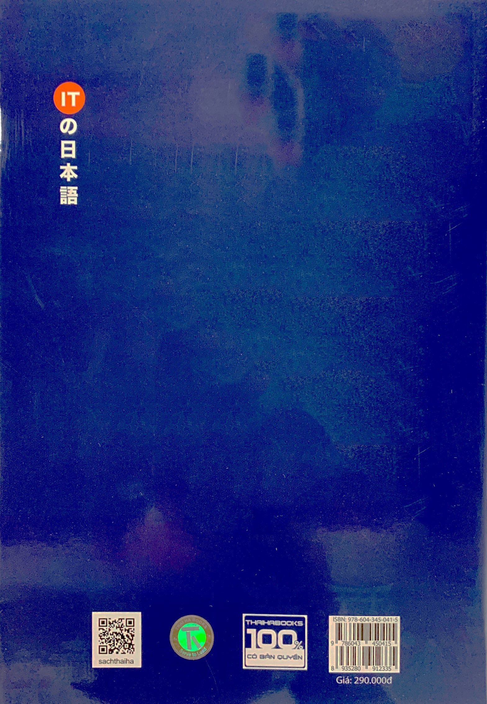 tiếng nhật công nghệ thông tin trong ngành phần mềm - Ảnh 10