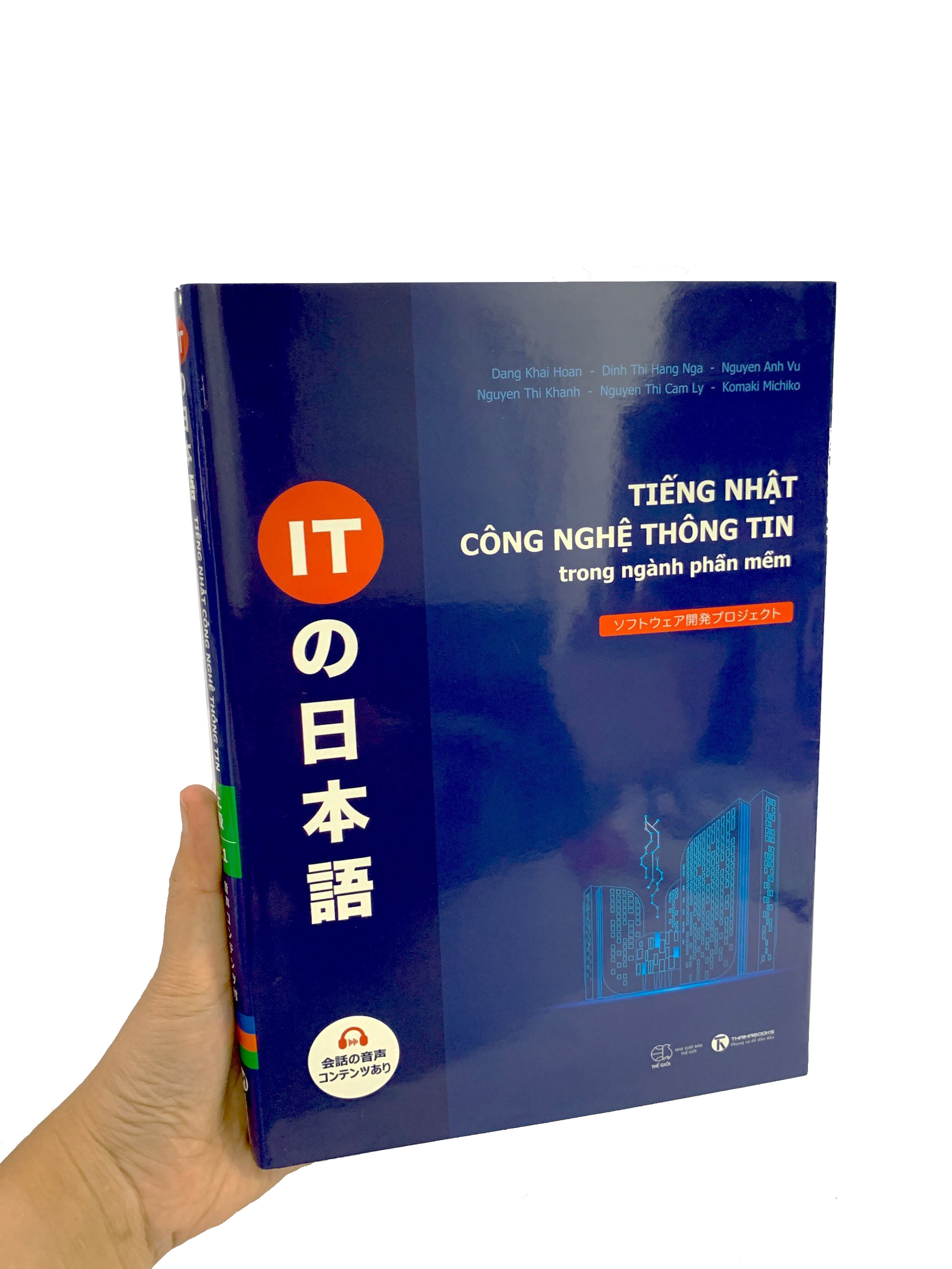 tiếng nhật công nghệ thông tin trong ngành phần mềm - Ảnh 11