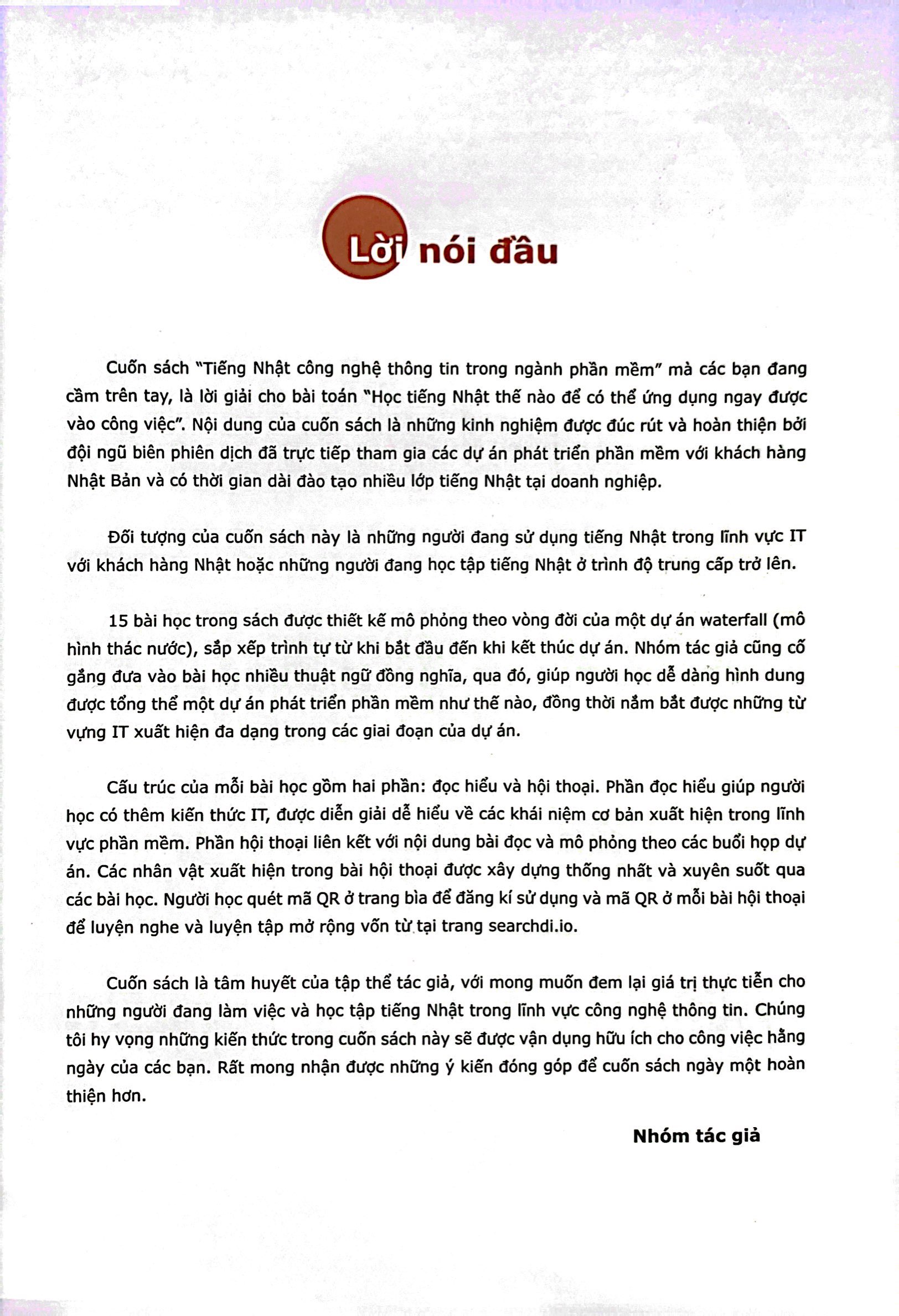 tiếng nhật công nghệ thông tin trong ngành phần mềm - Ảnh 5