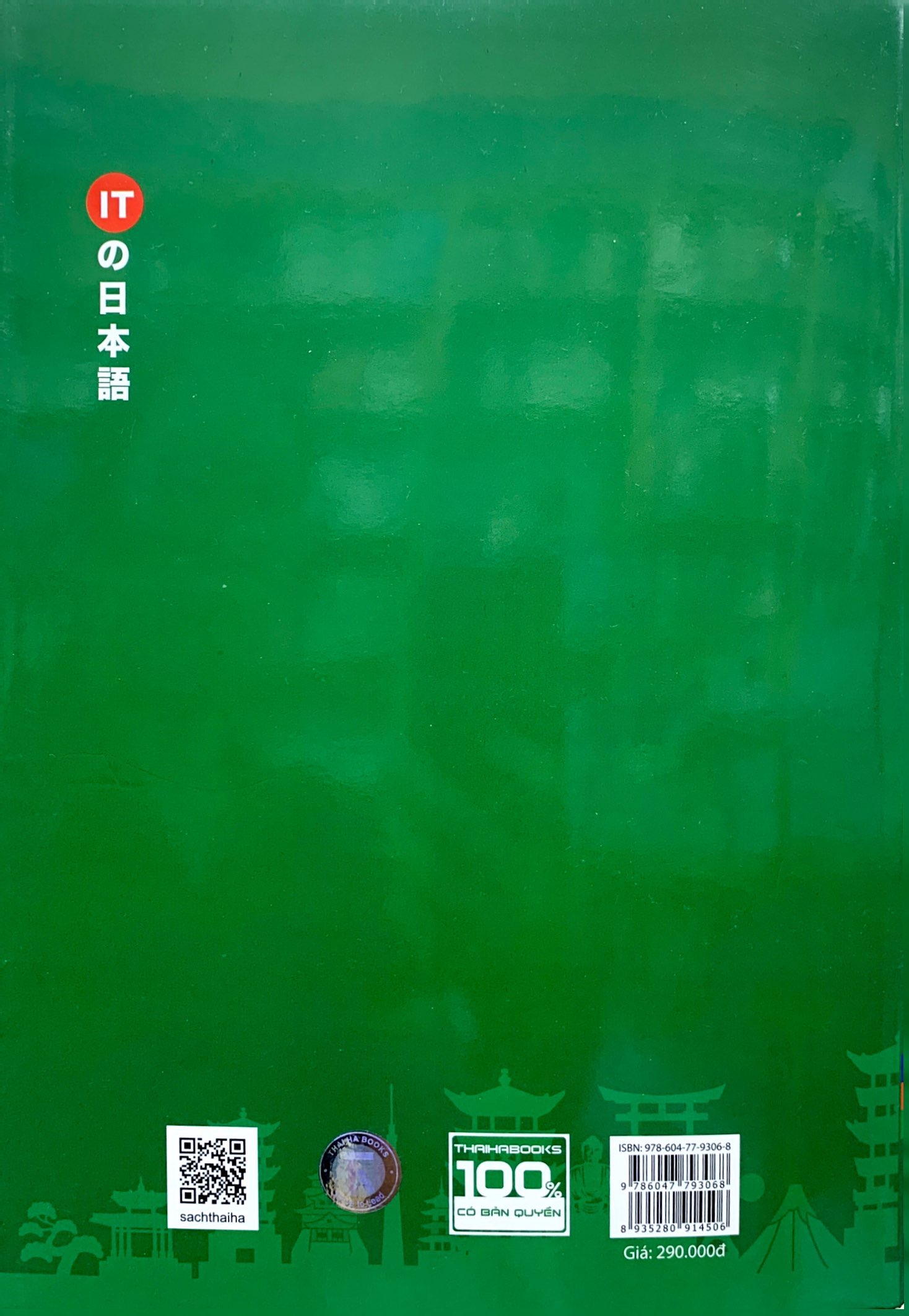 tiếng nhật công nghệ thông tin trong ngành phần mềm - hội thoại trong dự án phần mềm - Ảnh 7