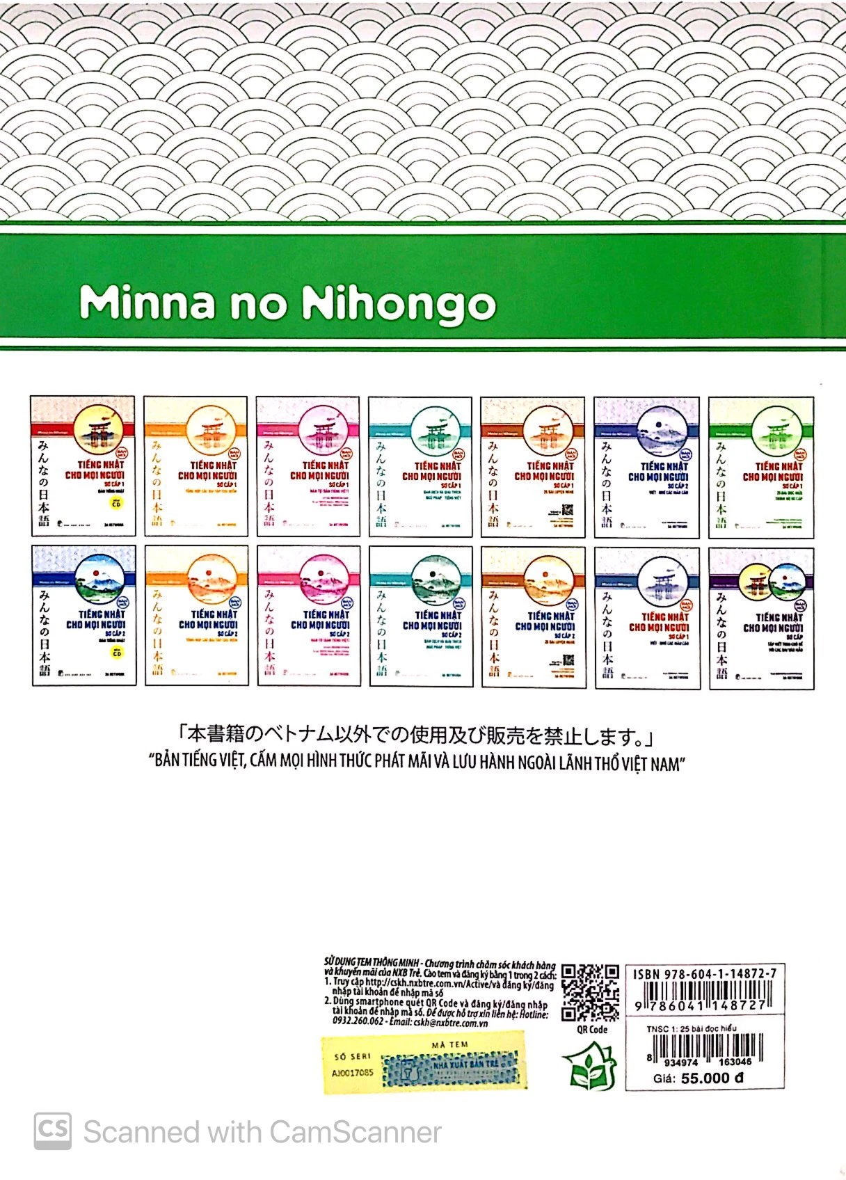 tiếng nhật sơ cấp 1: 25 bài đọc hiểu trình độ sơ cấp - Ảnh 11