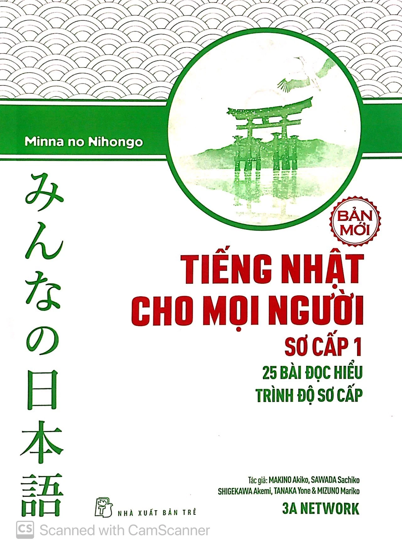 tiếng nhật sơ cấp 1: 25 bài đọc hiểu trình độ sơ cấp - Ảnh 2