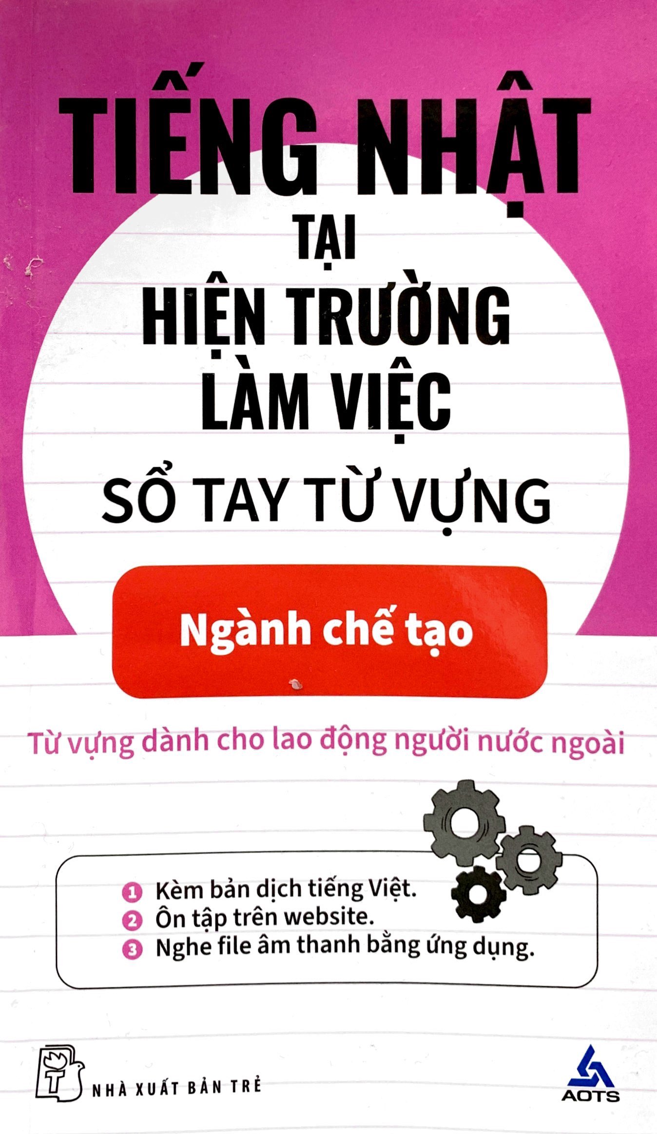 tiếng nhật tại hiện trường làm việc - số tay từ vựng ngành chế tạo - Ảnh 2