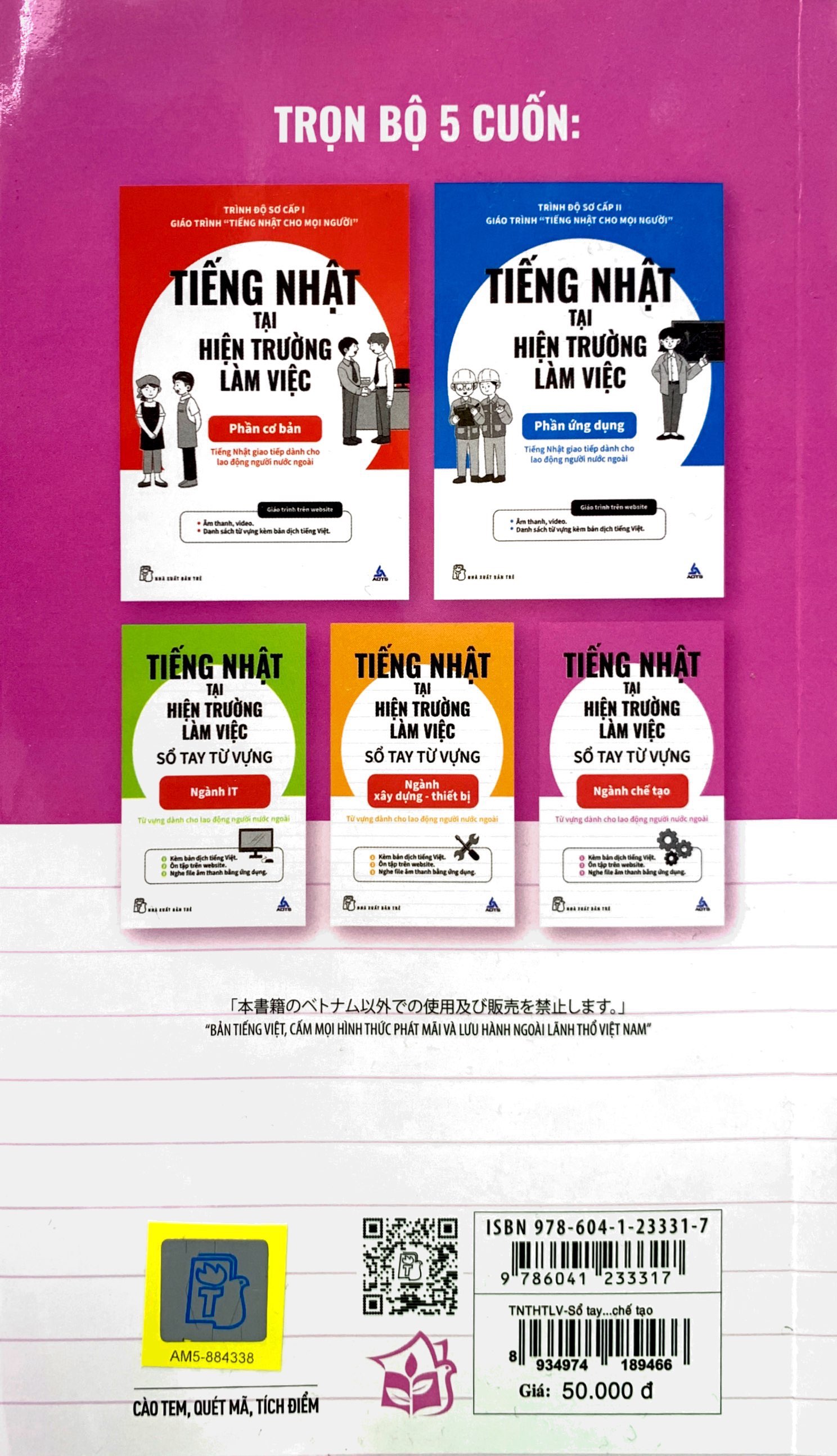 tiếng nhật tại hiện trường làm việc - số tay từ vựng ngành chế tạo - Ảnh 3