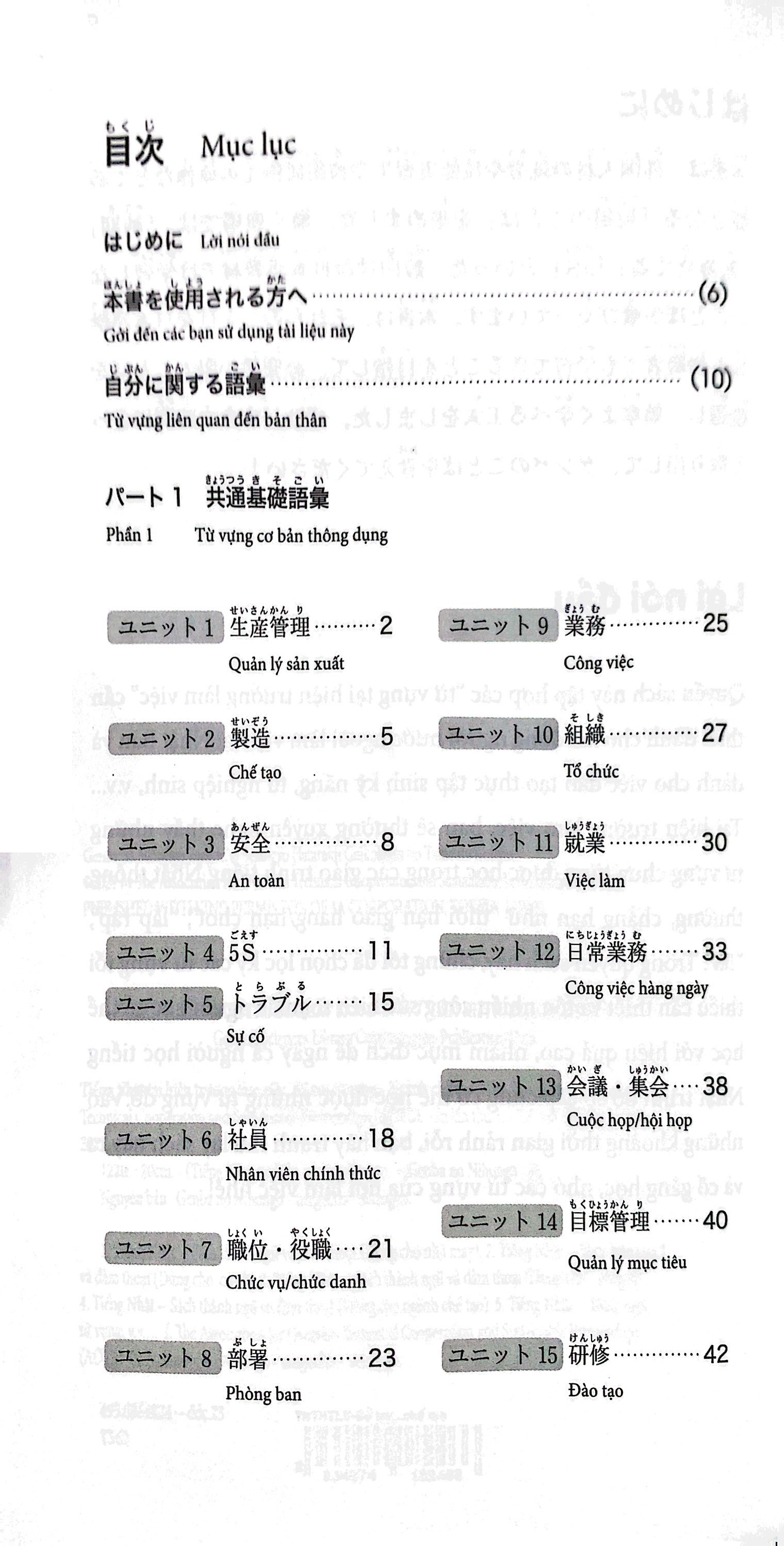 tiếng nhật tại hiện trường làm việc - số tay từ vựng ngành chế tạo - Ảnh 6