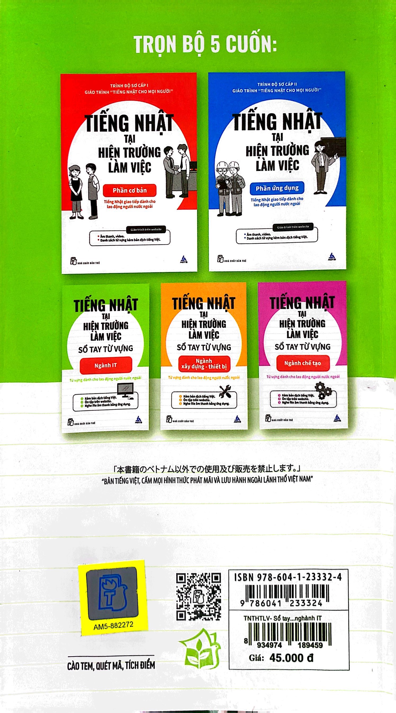 tiếng nhật tại hiện trường làm việc - số tay từ vựng ngành it - Ảnh 8