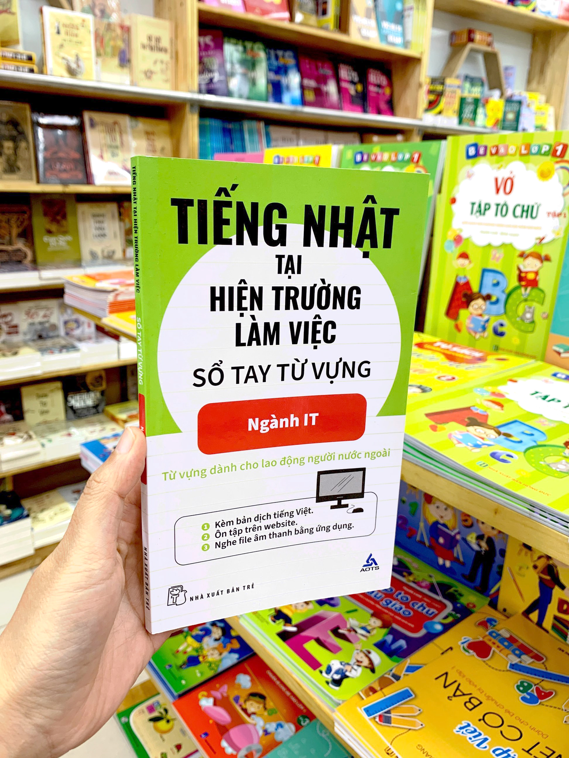 tiếng nhật tại hiện trường làm việc - số tay từ vựng ngành it - Ảnh 9