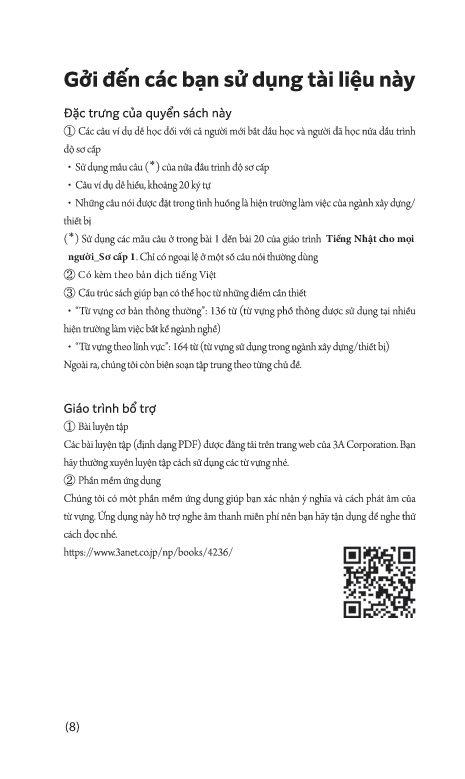 tiếng nhật tại hiện trường làm việc - số tay từ vựng ngành xây dựng-thiết bị - Ảnh 9