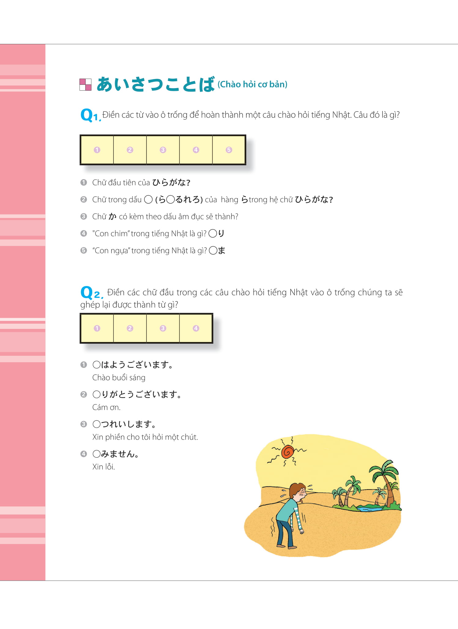 Tieng Nhat That Don Gian Danh Cho Nguoi Moi Bat Dau 初歩から学ぶ日本語会話 1 - Giao Tiep - Ảnh 27