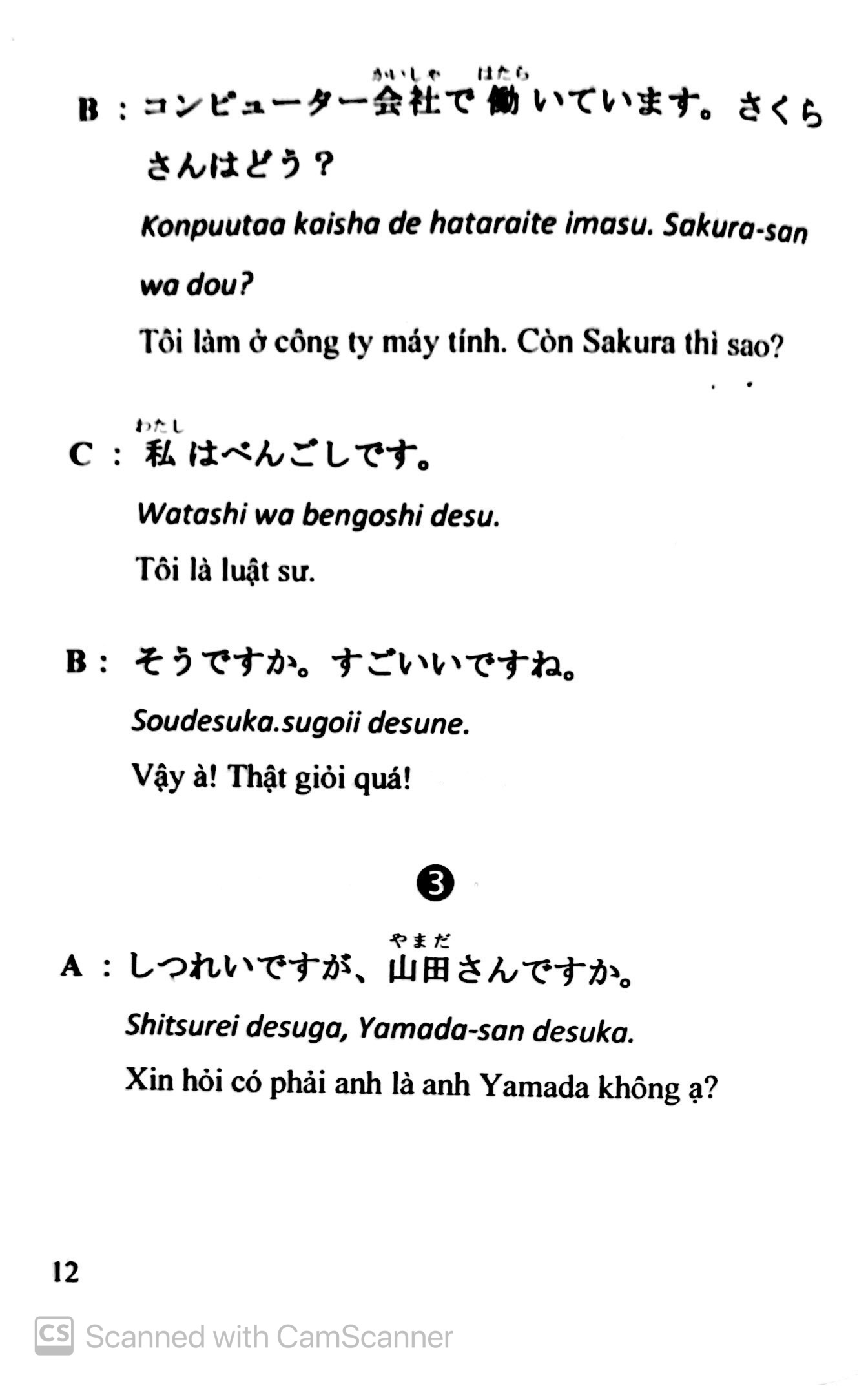tiếng nhật trong cuộc sống hàng ngày (kèm cd) (tái bản) - Ảnh 11