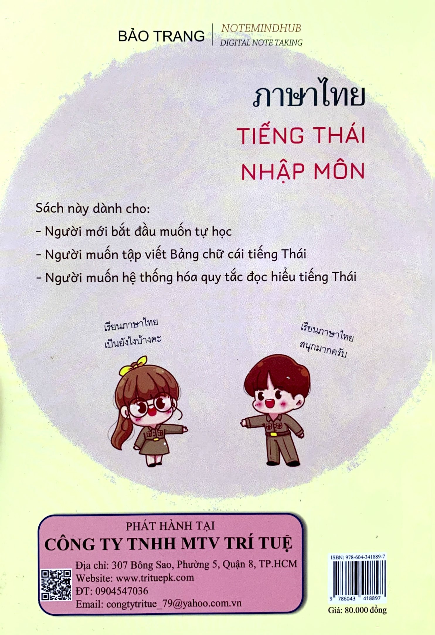 tiếng thái nhập môn - Ảnh 7