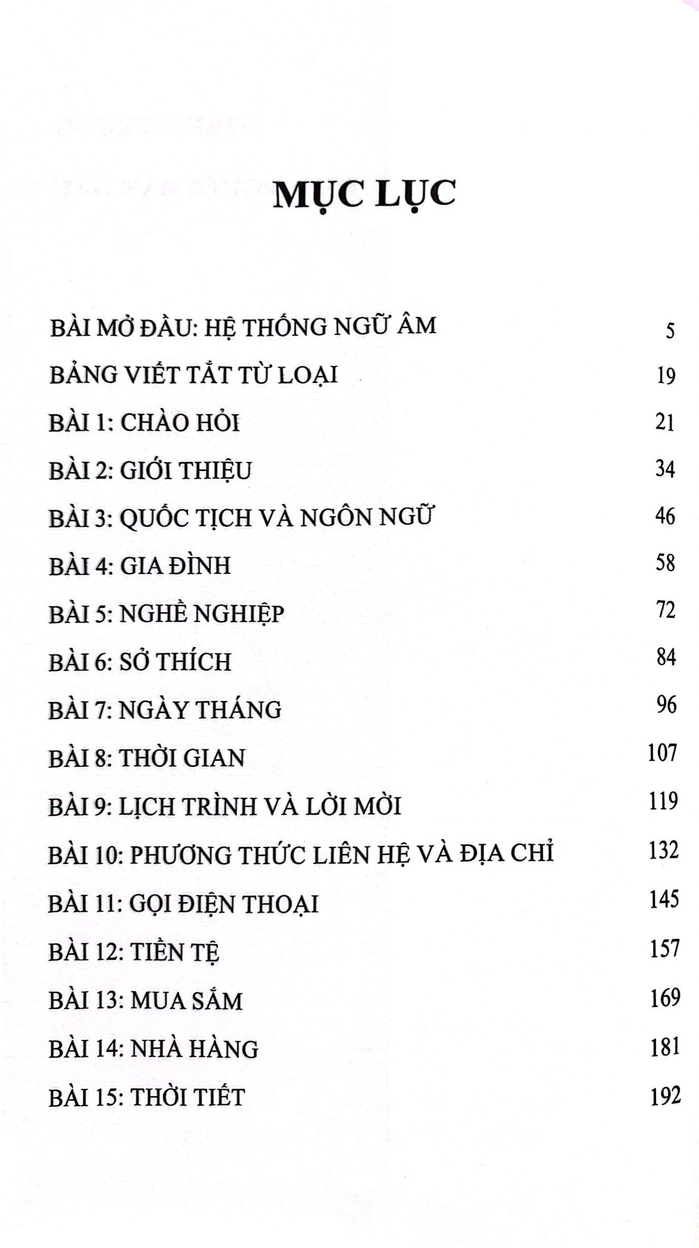 tiếng trung cho người bắt đầu - giáo trình hán ngữ căn bản với 15 chủ đề giao tiếp thông dụng - Ảnh 3