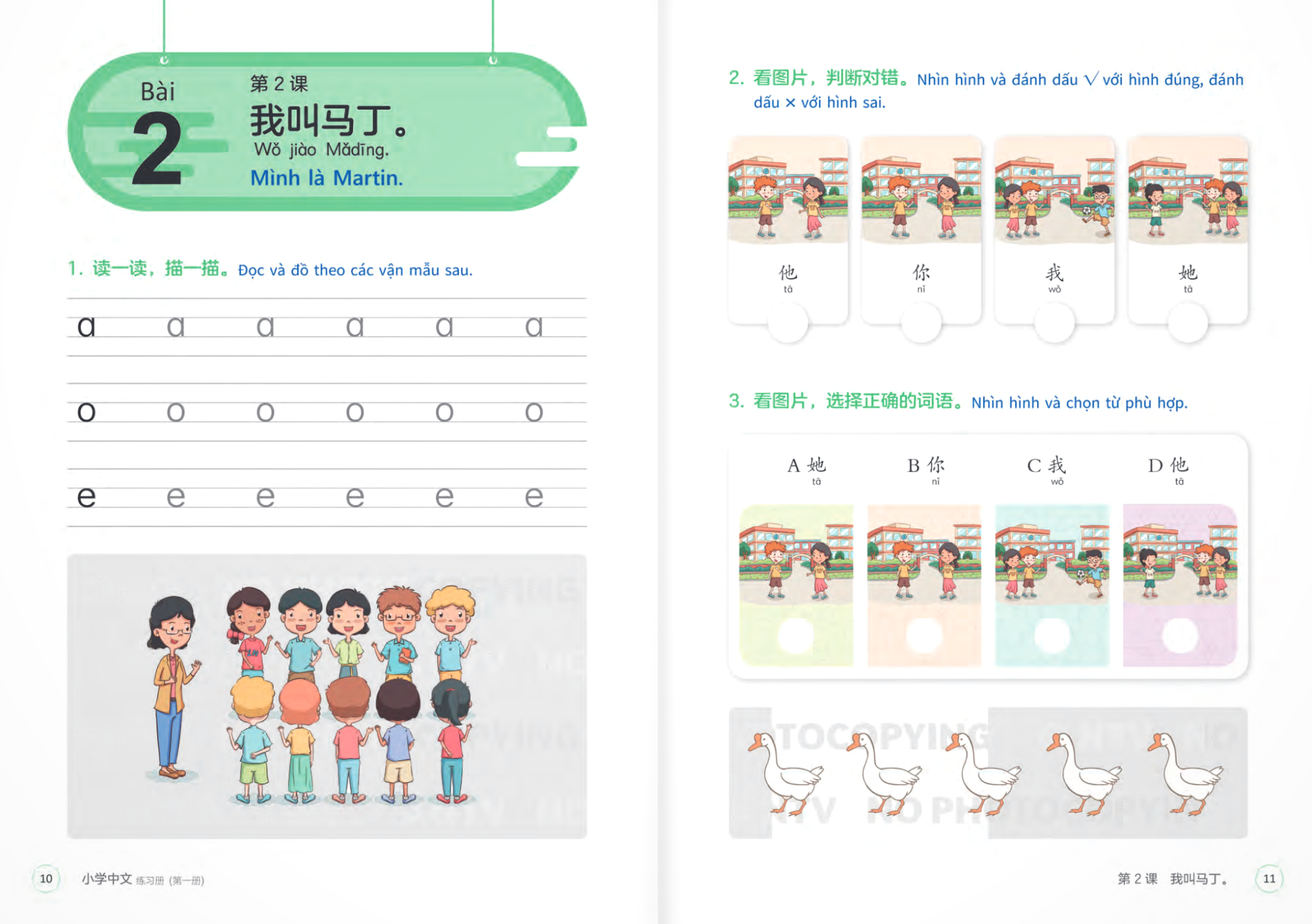 tiếng trung dành cho học sinh tiểu học - sách bài tập - tập 1 - Ảnh 8
