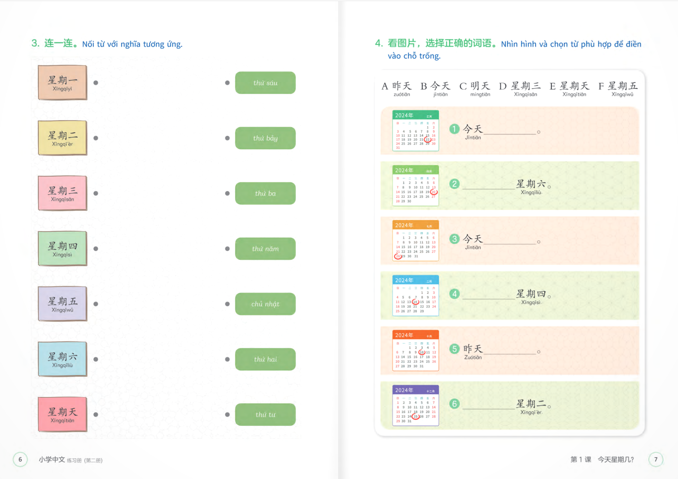 tiếng trung dành cho học sinh tiểu học - sách bài tập - tập 2 - Ảnh 6