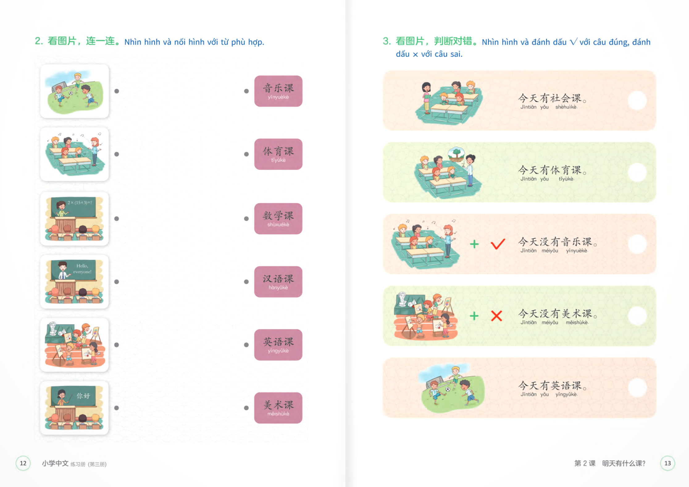 tiếng trung dành cho học sinh tiểu học - sách bài tập - tập 3 - Ảnh 9