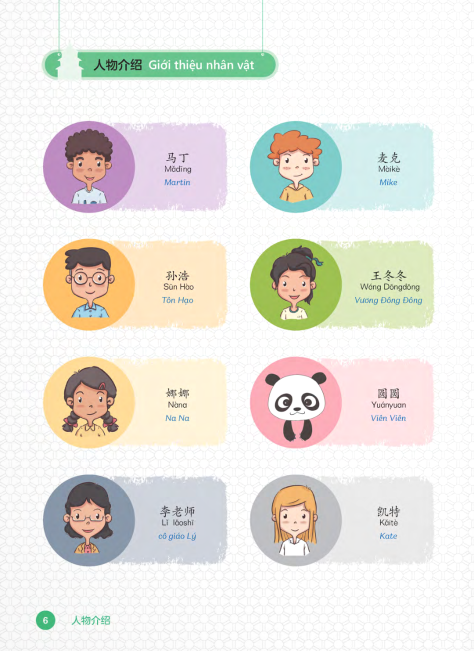 tiếng trung dành cho học sinh tiểu học - tập 6 - Ảnh 6