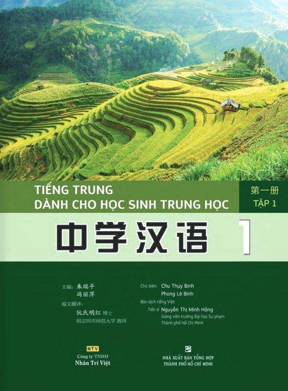 tiếng trung dành cho học sinh trung học - tập 1 - Ảnh 2