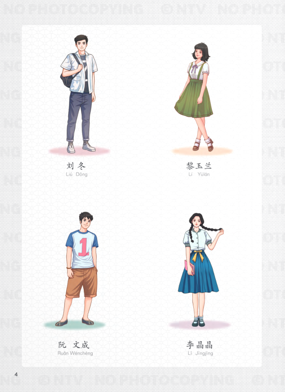 tiếng trung dành cho học sinh trung học - tập 2 - Ảnh 4