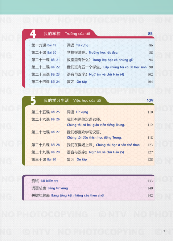 tiếng trung dành cho học sinh trung học - tập 2 - Ảnh 7