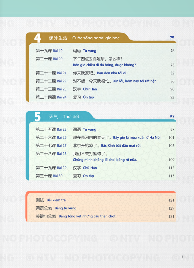 tiếng trung dành cho học sinh trung học - tập 3 - Ảnh 7