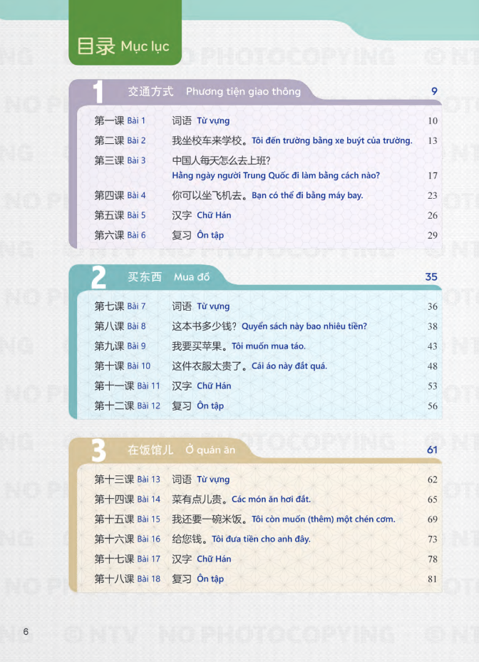 tiếng trung dành cho học sinh trung học - tập 4 - Ảnh 6