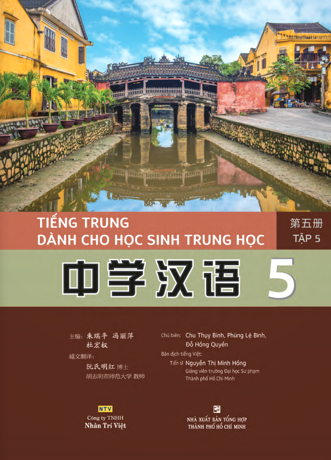 tiếng trung dành cho học sinh trung học - tập 5 - Ảnh 2