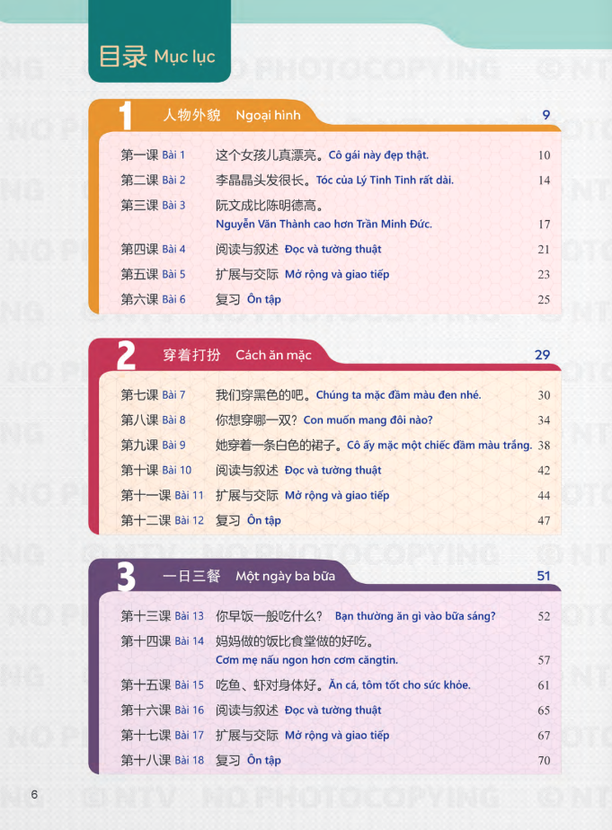 tiếng trung dành cho học sinh trung học - tập 5 - Ảnh 6