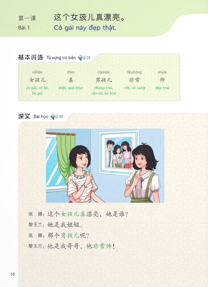 tiếng trung dành cho học sinh trung học - tập 5 - Ảnh 9