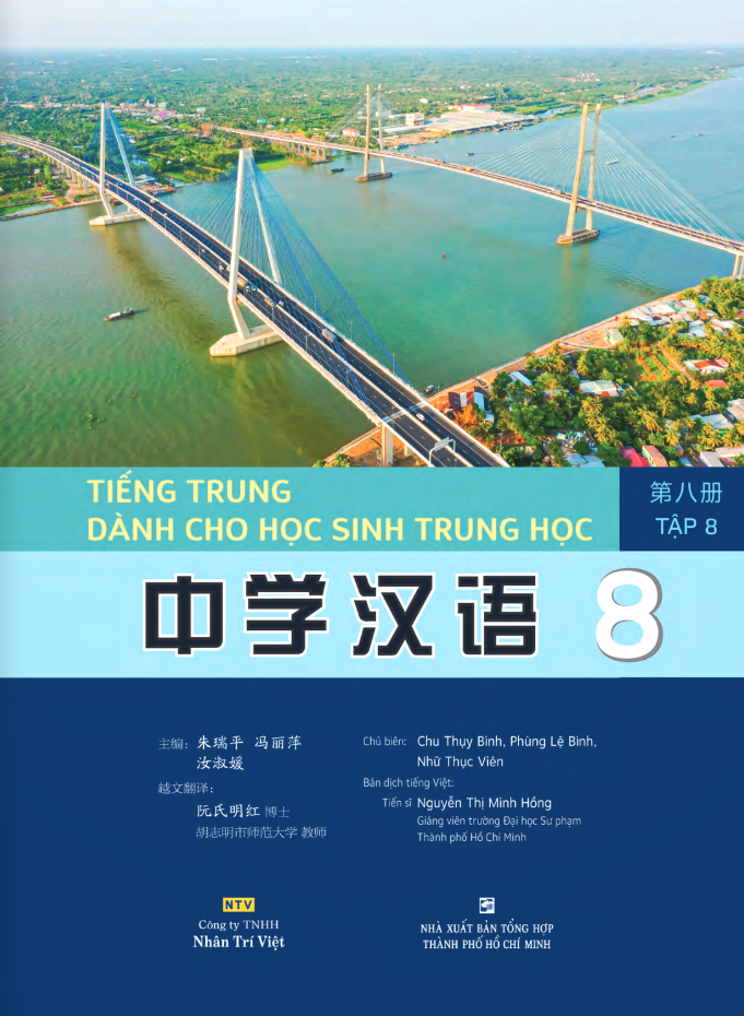 tiếng trung dành cho học sinh trung học - tập 8 - Ảnh 2