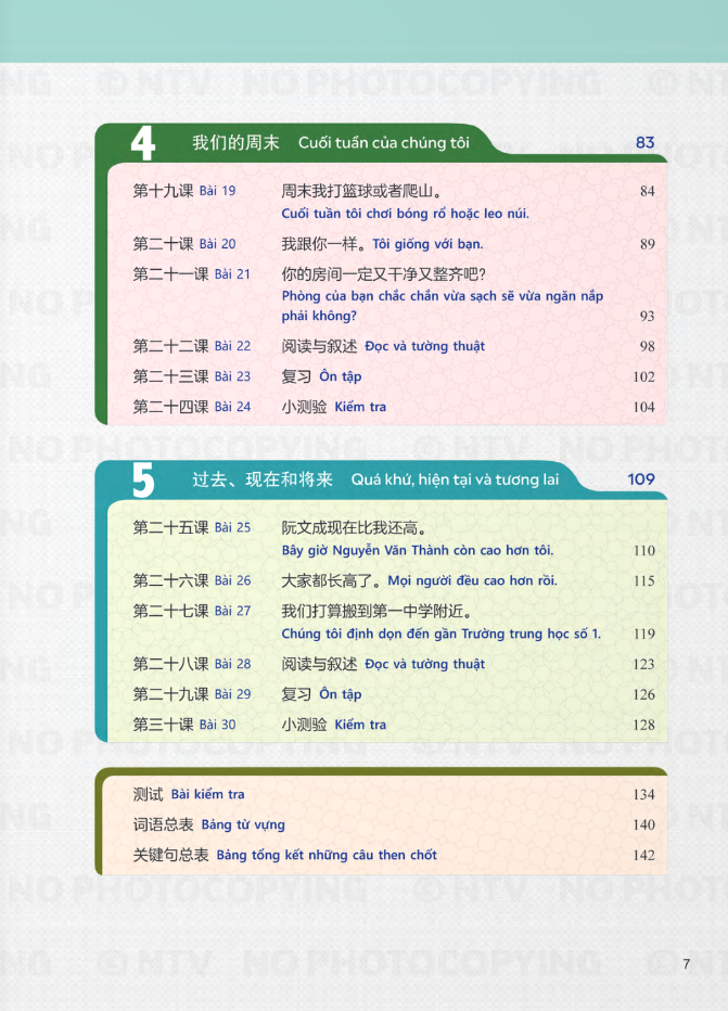 tiếng trung dành cho học sinh trung học - tập 8 - Ảnh 7