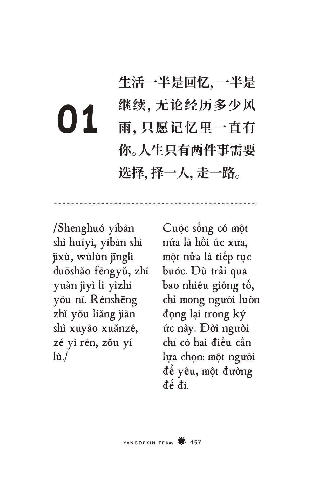 Tiếng Trung GenZ - Bí Kíp Học Nhanh, Nói Chất - Ảnh 10