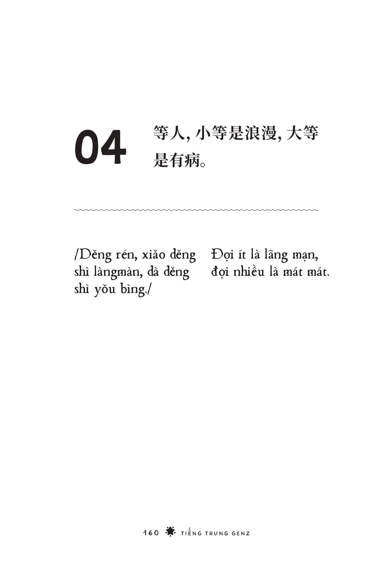 Tiếng Trung GenZ - Bí Kíp Học Nhanh, Nói Chất - Ảnh 12