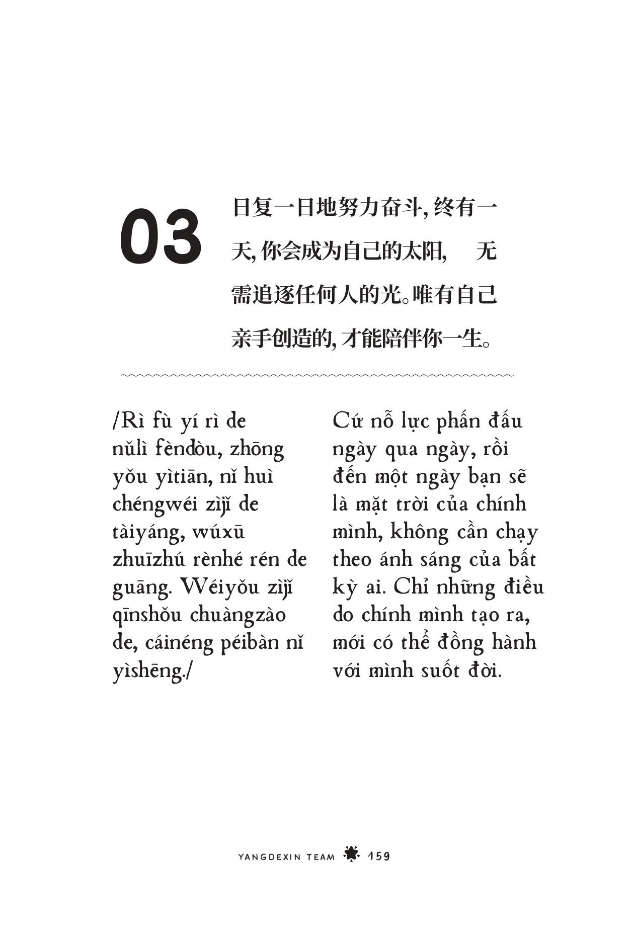 Tiếng Trung GenZ - Bí Kíp Học Nhanh, Nói Chất - Ảnh 13