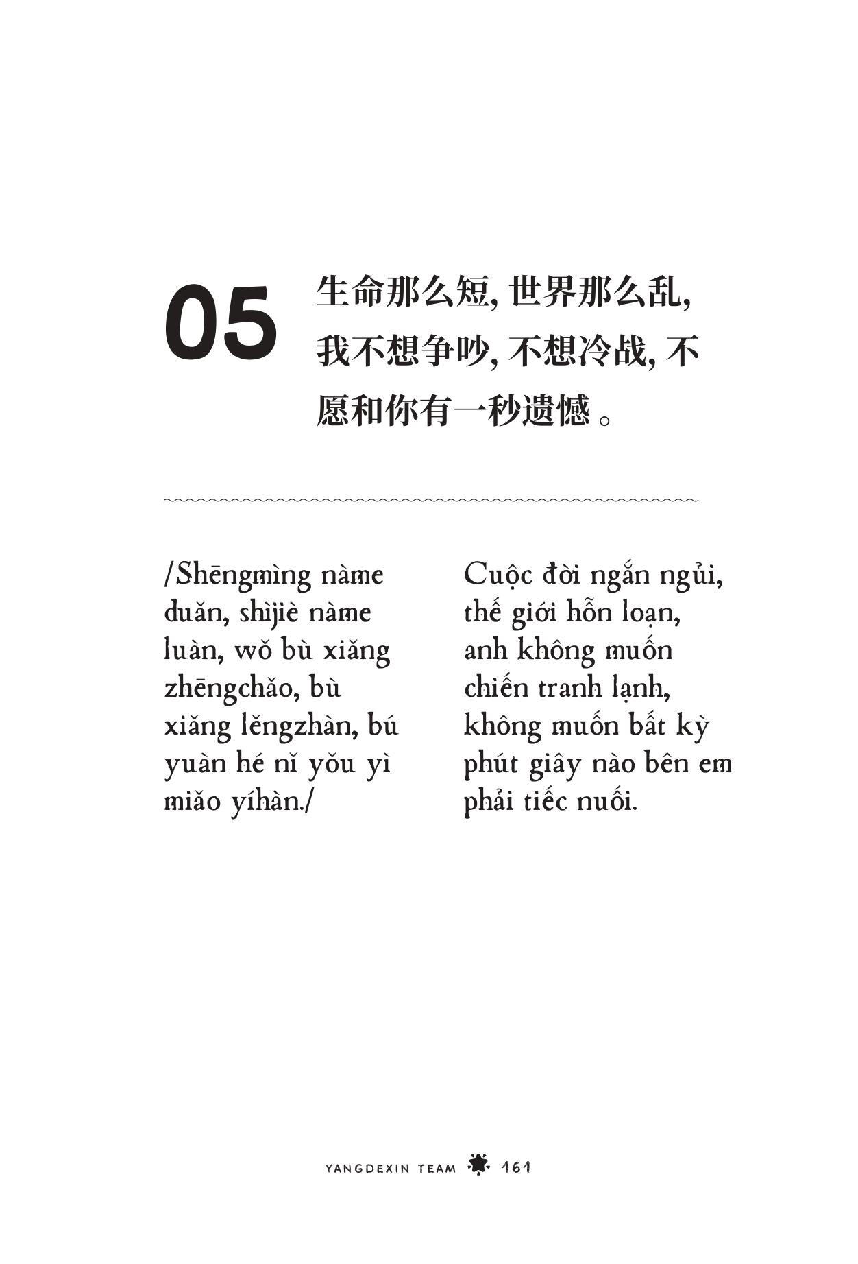 Tiếng Trung GenZ - Bí Kíp Học Nhanh, Nói Chất - Ảnh 16