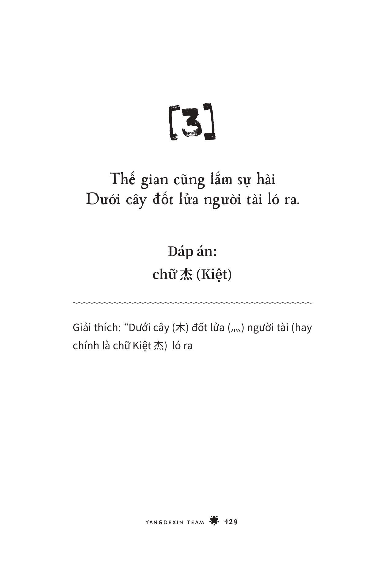 Tiếng Trung GenZ - Bí Kíp Học Nhanh, Nói Chất - Ảnh 3