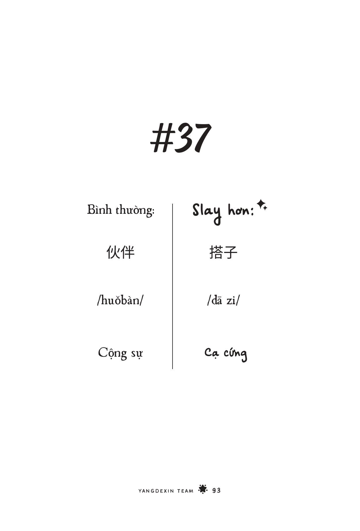 Tiếng Trung GenZ - Bí Kíp Học Nhanh, Nói Chất - Ảnh 6