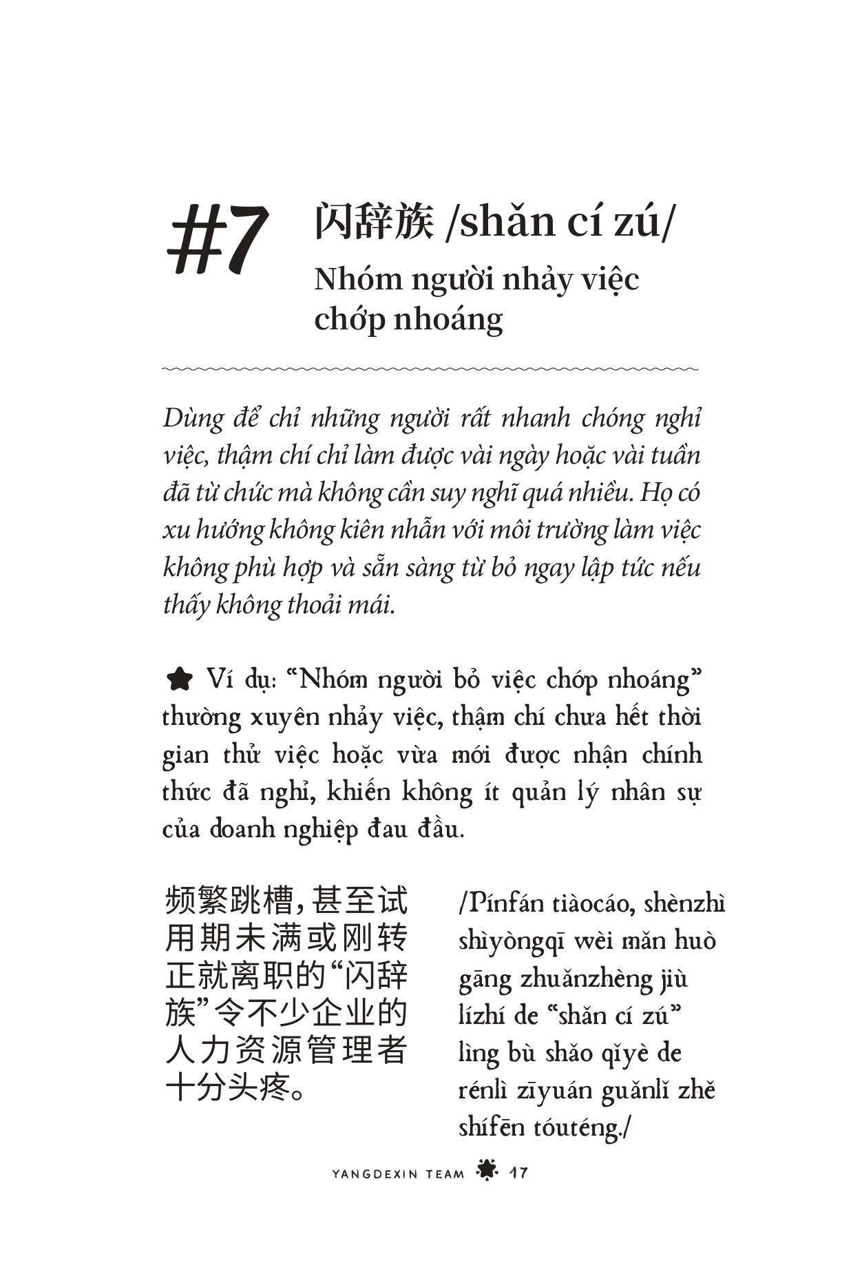 Tiếng Trung GenZ - Bí Kíp Học Nhanh, Nói Chất - Ảnh 7