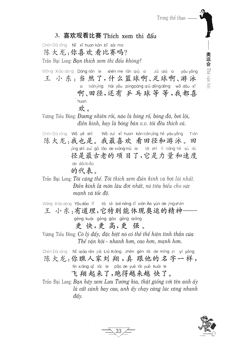 tiếng trung quốc trong thể thao - Ảnh 11