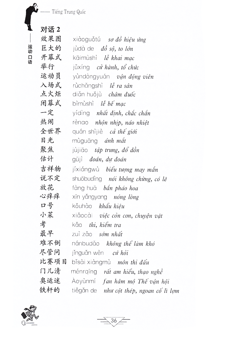 tiếng trung quốc trong thể thao - Ảnh 14